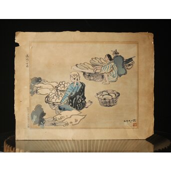 石川寅治 木版画【琉球の市場】額装　Z277