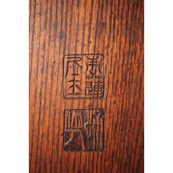 柱掛 李白【獨酌】漢詩 書 【手舞石上月 膝橫花間琴】 Z278 