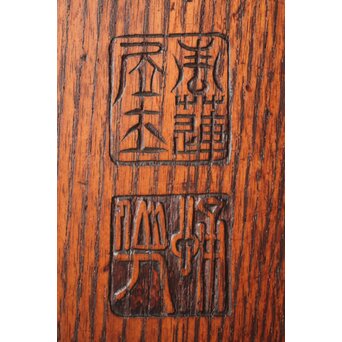 柱掛 李白【獨酌】漢詩 書 【手舞石上月 膝橫花間琴】 Z278 