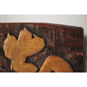 月形那比古 木彫横額 書刻【知足】　Z279 