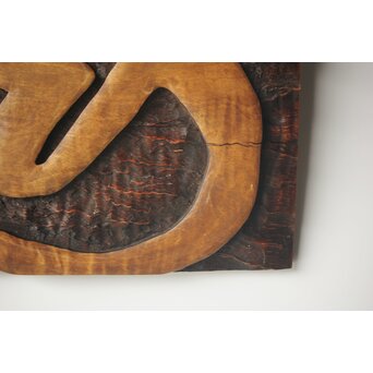 月形那比古 木彫横額 書刻【知足】　Z279 