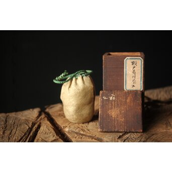 瀬戸天目釉肩衝茶入　P312 