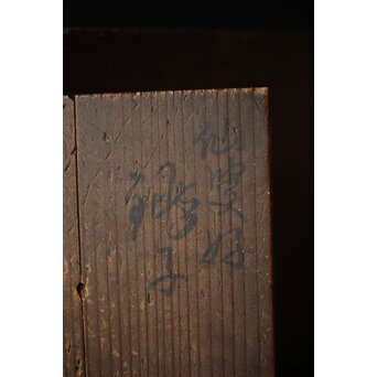 五代 大樋長左衛門 千仙叟宗室好 渦紋銚子　P313 