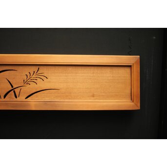 秋草透かし欄間　R0137 