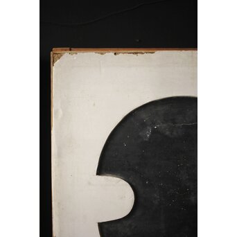 分銅紋 漆喰戸 小2枚1組　W049 