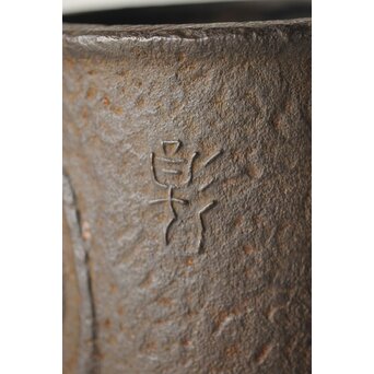 南部名工 鈴木盛久 魚紋鉄花瓶　M300 