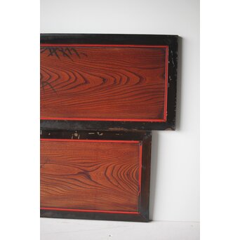 一行書横額 欅一枚板欄間 2枚1組　R0142 