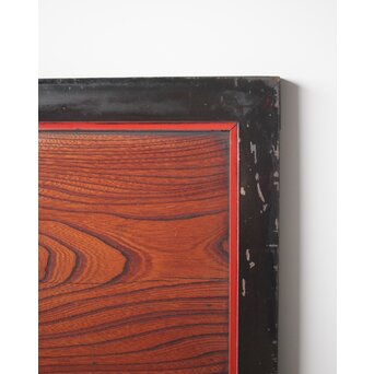 一行書横額 欅一枚板欄間 2枚1組　R0142 