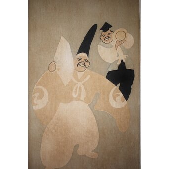 浅井忠「万歳」 Z281 