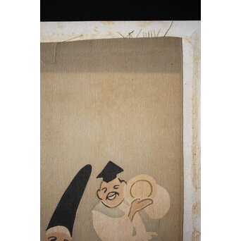 浅井忠「万歳」 Z281 