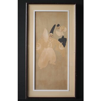 浅井忠「万歳」 Z281 