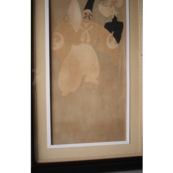 浅井忠「万歳」 Z281 