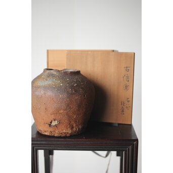 古信楽 石ハゼ種壺　P320 