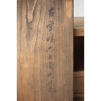 唐物牡丹籠写 手付宮島籠 六兵衛作 竹篭　U274 