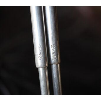 香道具 竹影堂 栄真造 南鐐箸/香筯/きょうじ　M303 