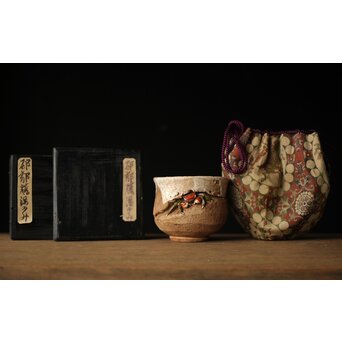 楽山焼 細密蟹彫湯呑　P323 