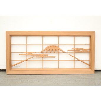 富士の小型欄間　R0149