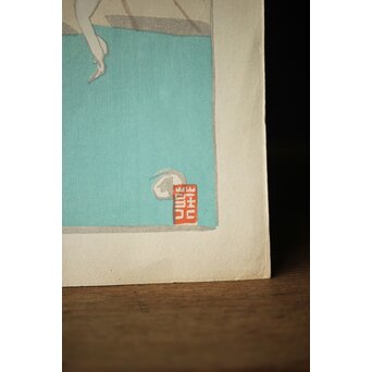 木村荘八《猫の銭湯 The public bath of a cat》木版画　Z282 