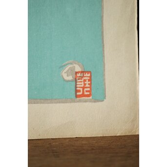 木村荘八《猫の銭湯 The public bath of a cat》木版画　Z282 