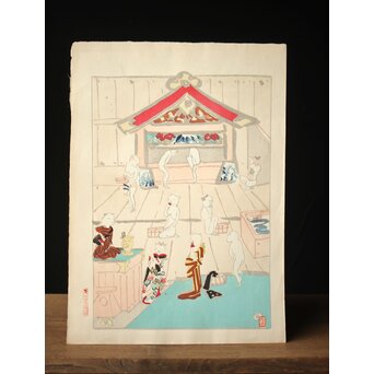 木村荘八《猫の銭湯 The public bath of a cat》木版画　Z282