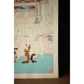 木村荘八《猫の銭湯 The public bath of a cat》木版画　Z282 