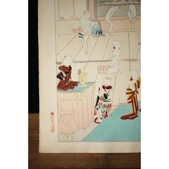 木村荘八《猫の銭湯 The public bath of a cat》木版画　Z282 