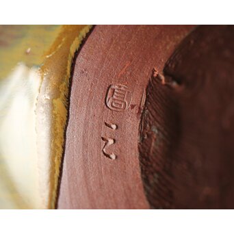 十三代 亀井味楽 高取茶入 十四代識箱　P325 