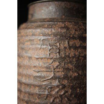 提灯型 釜　M305 