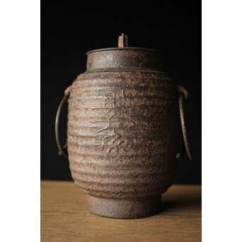 提灯型 釜　M305 