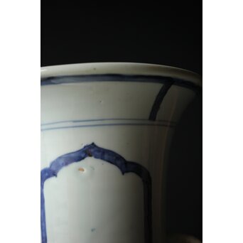 未完 絵付前 ひしゃげ古伊万里大花瓶　P328 