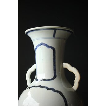 未完 絵付前 ひしゃげ古伊万里大花瓶　P328 