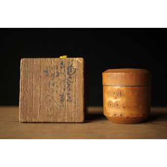 黒田正玄作 竹根茶入/中次　U276 