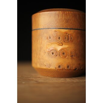 黒田正玄作 竹根茶入/中次　U276 