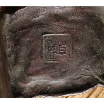 山本自爐 蟹 墨床　M307 