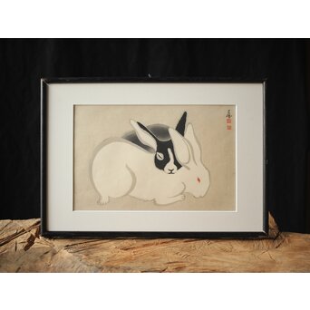 井元荻浦 木版画 兎 版権 土井英一　Z283