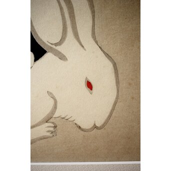 井元荻浦 木版画 兎 版権 土井英一　Z283 