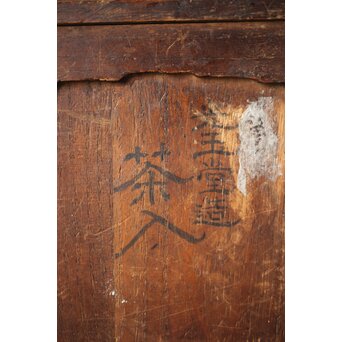 唐物 錫製四方茶壺 紅斑/斑竹貼 光緒年製底款　M308 