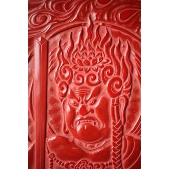 本堆朱彫 不動明王図 大皿　Q298 