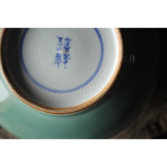 二代 宮川香山/真葛香山 清朝磁器 青磁雲龍文壷写し 龍文浮彫青磁花瓶　P333 