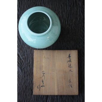 二代 宮川香山/真葛香山 清朝磁器 青磁雲龍文壷写し 龍文浮彫青磁花瓶　P333 