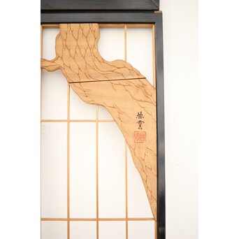 黒枠 曲雲銘 流水に鯉 木彫書院欄間 5枚1組　R0169 