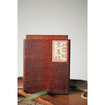 デルフト焼 煎茶碗7客　P334 