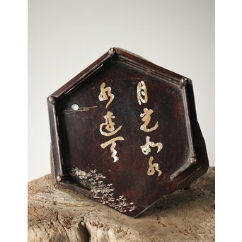 唐物 鷺足三脚卓 螺鈿卓 月光如水水如天　Q300 