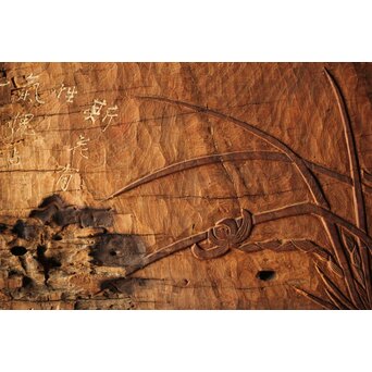 小野湖山 佐久間象山 漢詩両面扁額　X346 