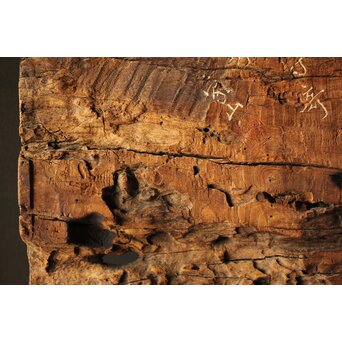 小野湖山 佐久間象山 漢詩両面扁額　X346 