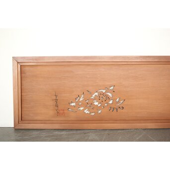 在銘 木象嵌欄間　R0184 