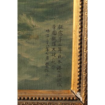 T Matsumoto 松本画 日露戦争 油彩 額装　Z287 