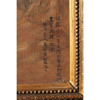 T Matsumoto 松本画 日露戦争 油彩 額装　Z288 