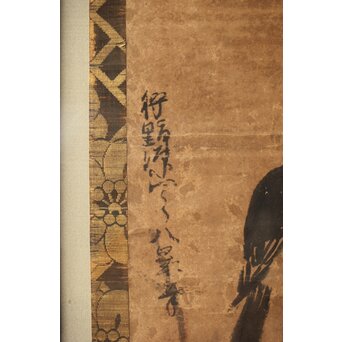 狩野派 肉筆水墨古画 鳥図 額装　Z291 