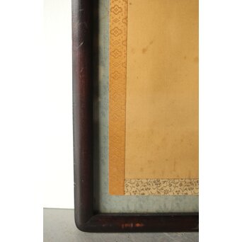 秀麗作 愛染明王図 仏画 絹本 唐木額装　Z292 